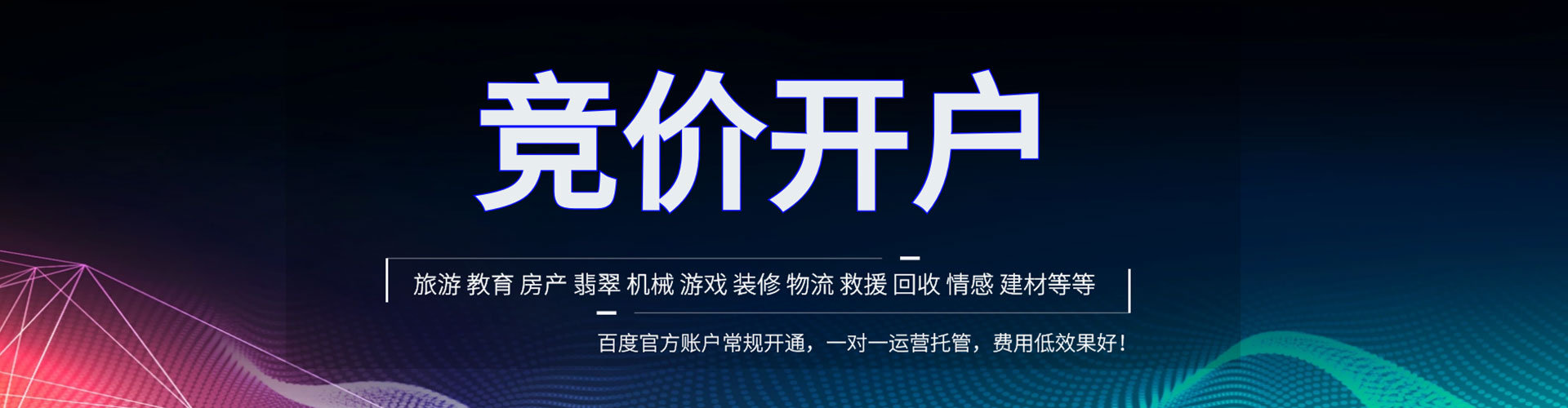 扎兰屯微信信息流